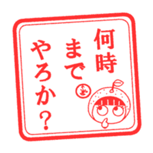 Miyazaki dialect Sticker sticker #1130836
