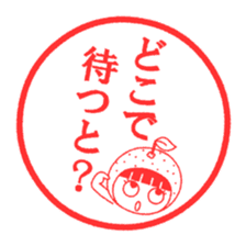 Miyazaki dialect Sticker sticker #1130837