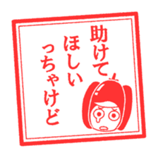 Miyazaki dialect Sticker sticker #1130838