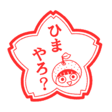 Miyazaki dialect Sticker sticker #1130839