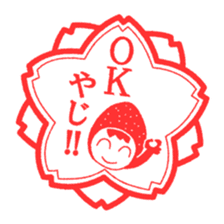Miyazaki dialect Sticker sticker #1130840