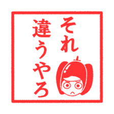 Miyazaki dialect Sticker sticker #1130842