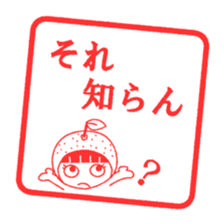 Miyazaki dialect Sticker sticker #1130843