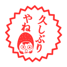 Miyazaki dialect Sticker sticker #1130844