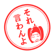 Miyazaki dialect Sticker sticker #1130845