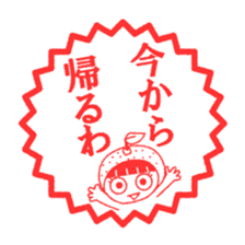 Miyazaki dialect Sticker sticker #1130847