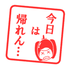 Miyazaki dialect Sticker sticker #1130848