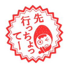 Miyazaki dialect Sticker sticker #1130849
