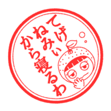 Miyazaki dialect Sticker sticker #1130851