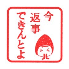 Miyazaki dialect Sticker sticker #1130852