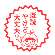 Miyazaki dialect Sticker sticker #1130853