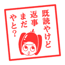Miyazaki dialect Sticker sticker #1130854
