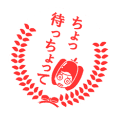 Miyazaki dialect Sticker sticker #1130855
