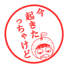 Miyazaki dialect Sticker sticker #1130856