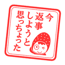 Miyazaki dialect Sticker sticker #1130857