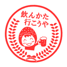 Miyazaki dialect Sticker sticker #1130858