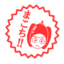 Miyazaki dialect Sticker sticker #1130859