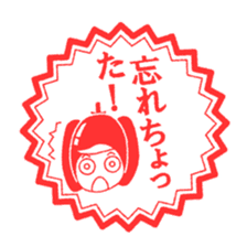 Miyazaki dialect Sticker sticker #1130860