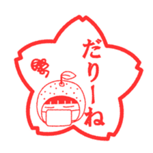 Miyazaki dialect Sticker sticker #1130861