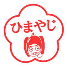Miyazaki dialect Sticker sticker #1130862