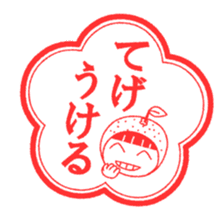 Miyazaki dialect Sticker sticker #1130863