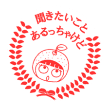 Miyazaki dialect Sticker sticker #1130864