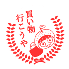 Miyazaki dialect Sticker sticker #1130865