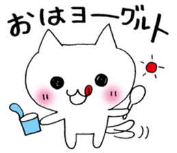 Joke cat sticker #1130946