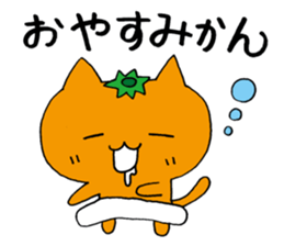 Joke cat sticker #1130948