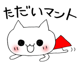 Joke cat sticker #1130950