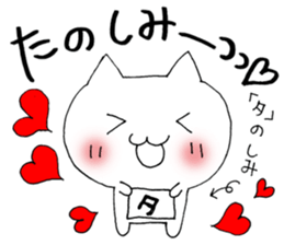 Joke cat sticker #1130952