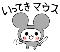 Joke cat sticker #1130955