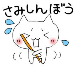 Joke cat sticker #1130956