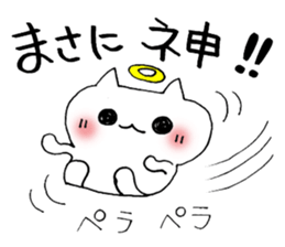 Joke cat sticker #1130964