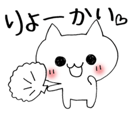 Joke cat sticker #1130965