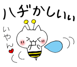 Joke cat sticker #1130966