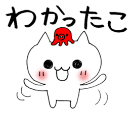 Joke cat sticker #1130969