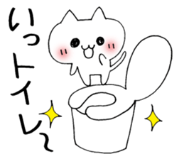Joke cat sticker #1130972