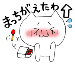 Joke cat sticker #1130975