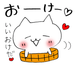 Joke cat sticker #1130976