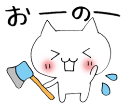 Joke cat sticker #1130977