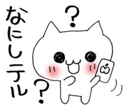 Joke cat sticker #1130983