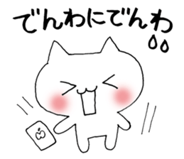 Joke cat sticker #1130984