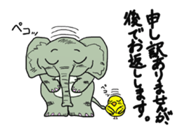 Pao's elephant sticker #1130992