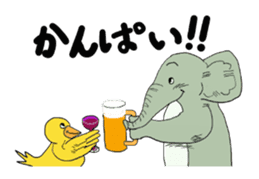 Pao's elephant sticker #1130995