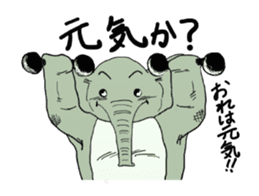 Pao's elephant sticker #1131014