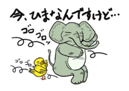 Pao's elephant sticker #1131017