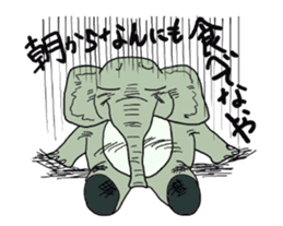 Pao's elephant sticker #1131021