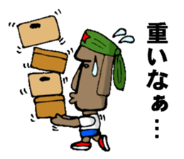 moanosuke sticker #1131117