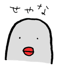 Mr.Zoukin sticker #1131227